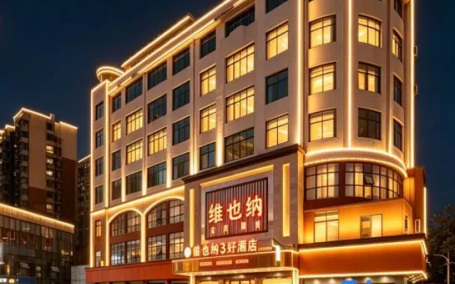 Vienna 3 Best Hotel (Jinxian High-speed Railway Station Tianhong Shopping Mall) – Exterior – Nanchang