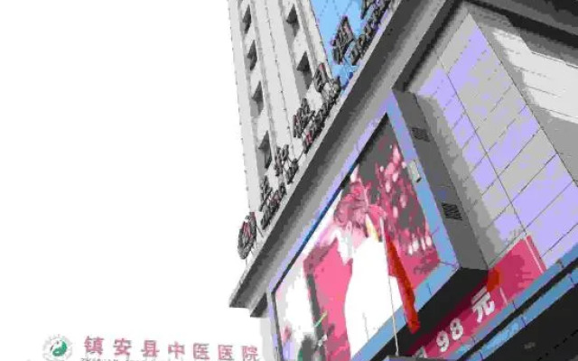 Zhenghe Holiday Hotel