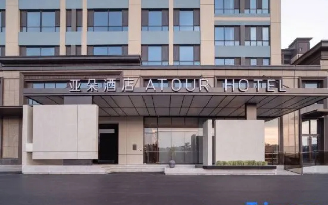 Atour Hotel, Mizhou West Road, Zhucheng Dinosaur Museum — 4-star hotel in Weifang
