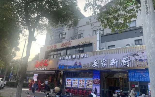 GreenTree Inn Express Hotel (Shanghai Shuichan West Road Pedestrian Street Industrial Park Branch)