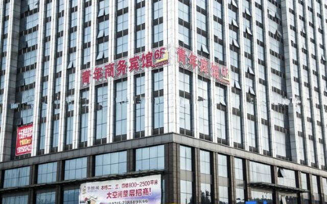 Youth Business Hotel