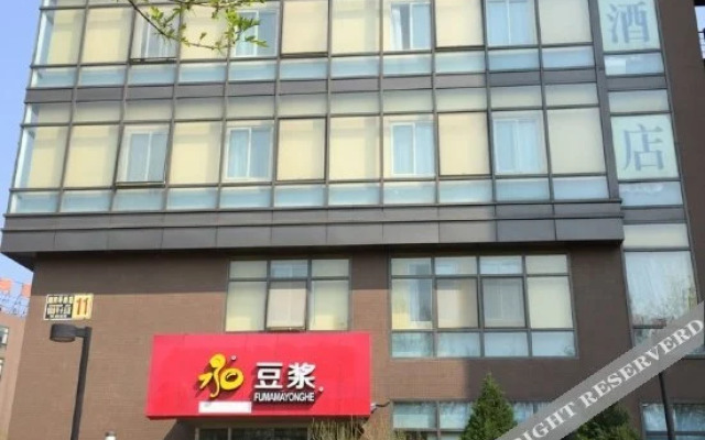 Home Inn (Beijing Advanced Business Park)