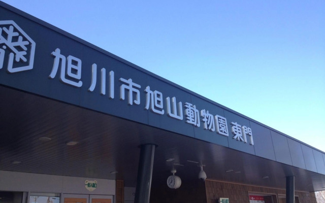 Court Hotel Asahikawa