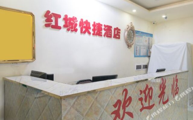 Hongcheng Express Hotel (Tianjin Huayuan)