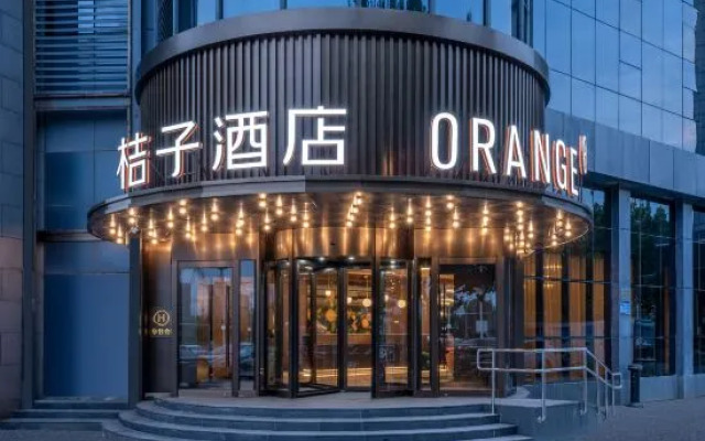 Orange Hotel (Beijing Tongzhou Global North Canal Hotel)
