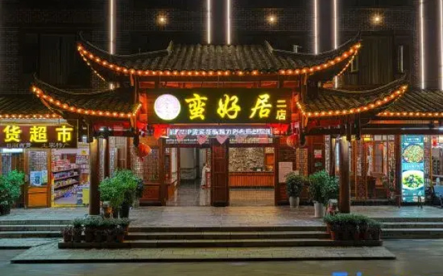 Zhangjiajie Manhaoju (Wulingyuan Huanglongdong)