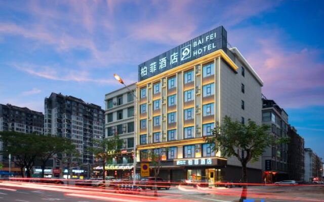 Baifei Hotel (Wanning High-speed Railway Station)