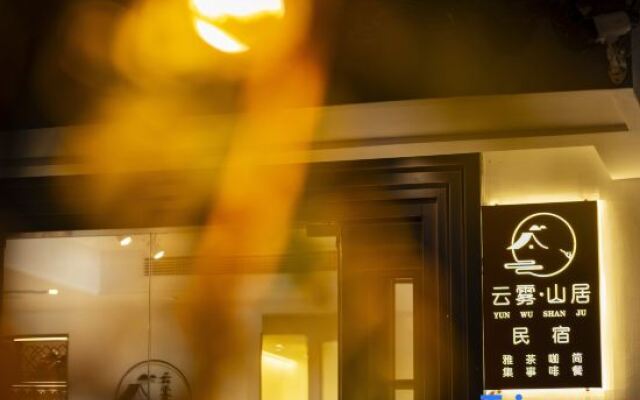 Yunwu Mountain House | Café Art · Parent-Child Vacation Home