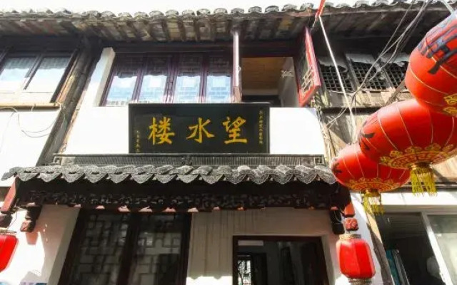 Wangshuilou Inn