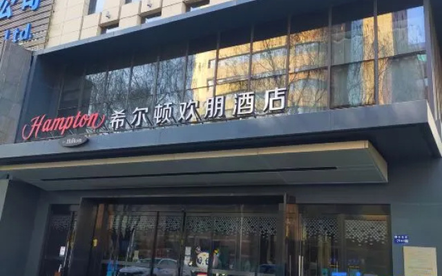 Hampton by Hilton Lanzhou Shopping Street