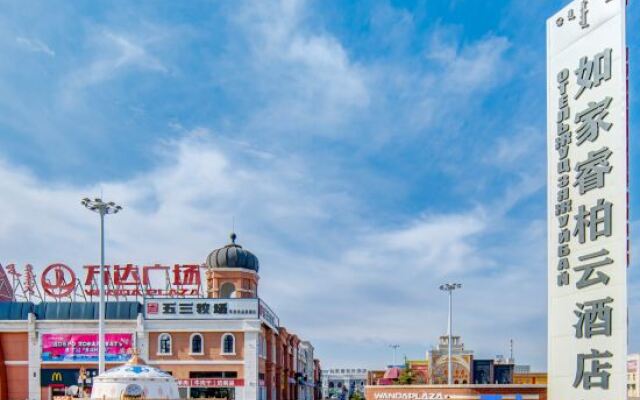 Home Inn Baiyun Hotel (Manzhouli Matryowa Plaza Wanda Branch)