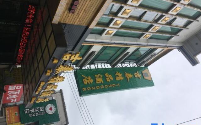 Jitai Boutique Hotel (Shanghai Guohe Road Branch)