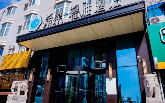 Xana Hotelle Qingya Hotel (Qingdao North Station Junfeng Road Subway Station) – Exterior – Qingdao