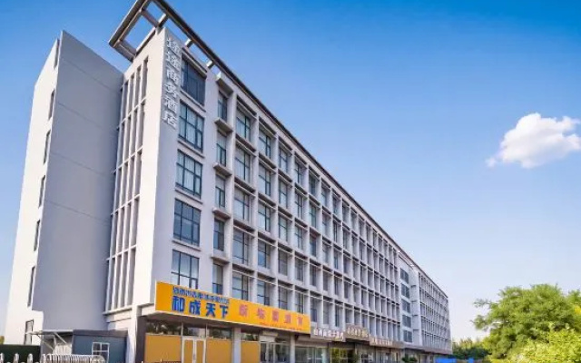Tutu Business Hotel (Shijiazhuang Runfeng Logistics Park) – Exterior – Shijiazhuang