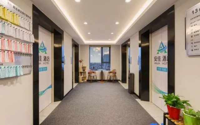 Urumqi Anjia Hotel (Beisheng Commercial Plaza Branch of Xinjiang Agricultural University) – Hotel Rooms – Urumqi