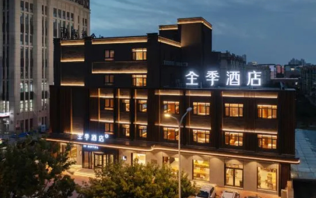 JI Hotel (Qiqihar Jinrongjie) – Exterior – Qiqihar