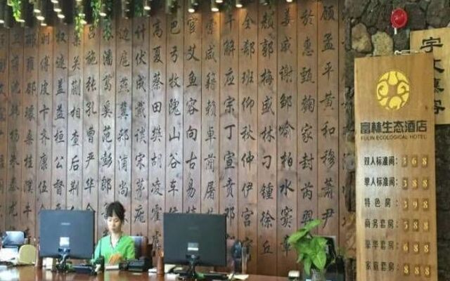 Fulin Ecological Hotel