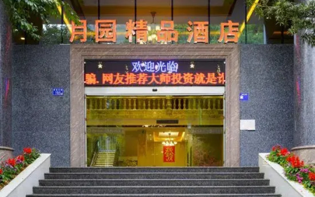 Yueyuan Boutique homestay