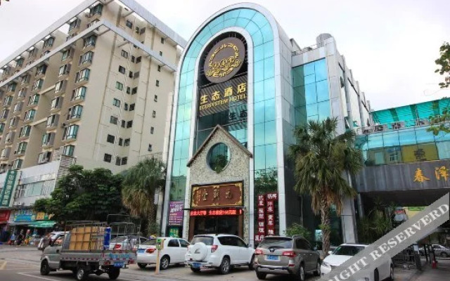 Yuanqitang Ecosystem Hotel
