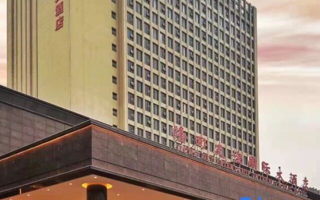 Longhui Friendship International Hotel