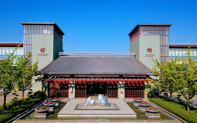 Angsana Xian Lintong