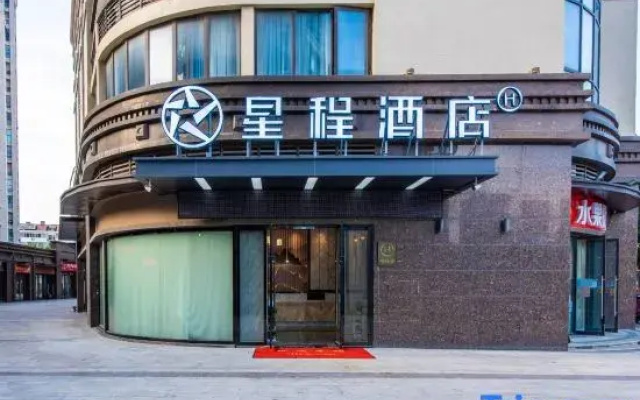 Starway Hotel (Wuxi Xihu Road Yaohan)