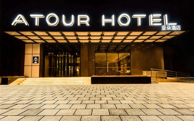 Atour Hotel Yuyang West Road Yulin