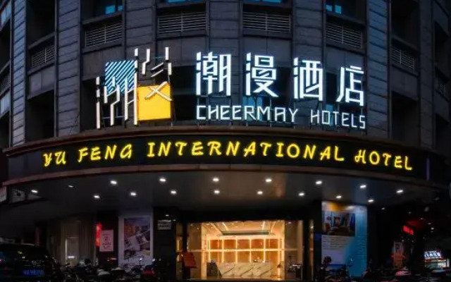 Chaoman Hotel (Foshan Qinghuiyuan Huagai Road Pedestrian Street)