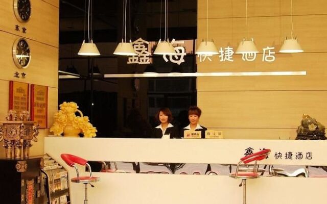 Xinhai Hotel
