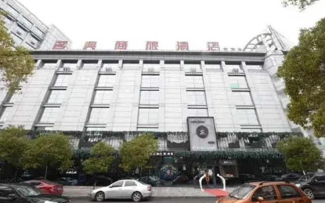 New Mingdian Business Hotel