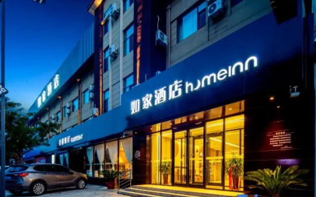 Homeinn · neo (Changzhi Huguan Gucheng Road Commercial Street) — 2-star hotel in Changzhi