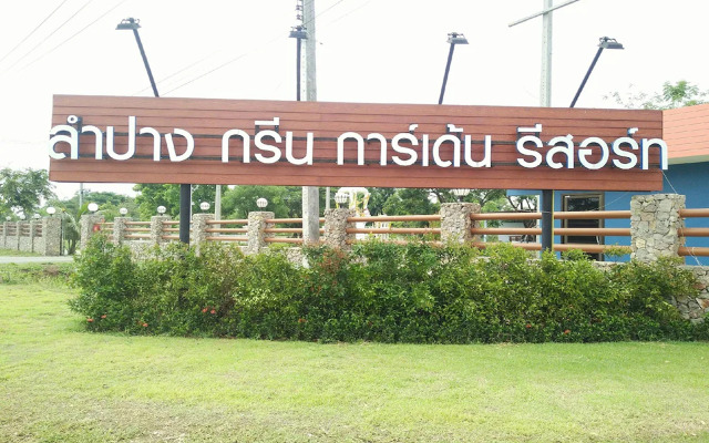 Lampang Green Garden Resort
