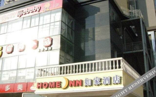 Home Inn Selected (Beijing Mudanyuan Metro Station)