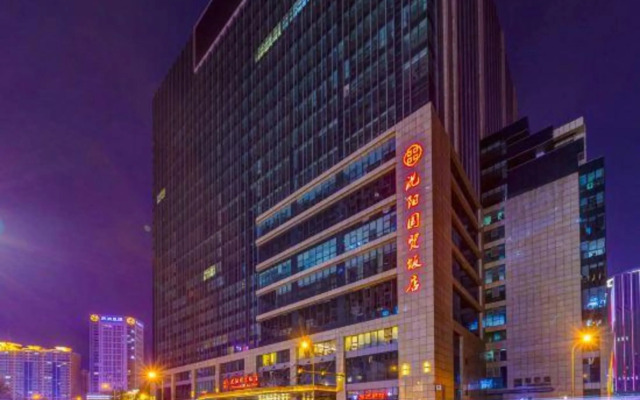 Shenyang Guomao Hotel