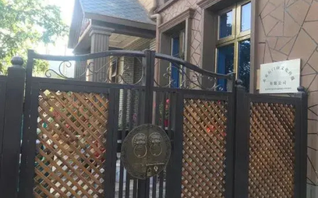 Shuianxiangju Boutique Homestay