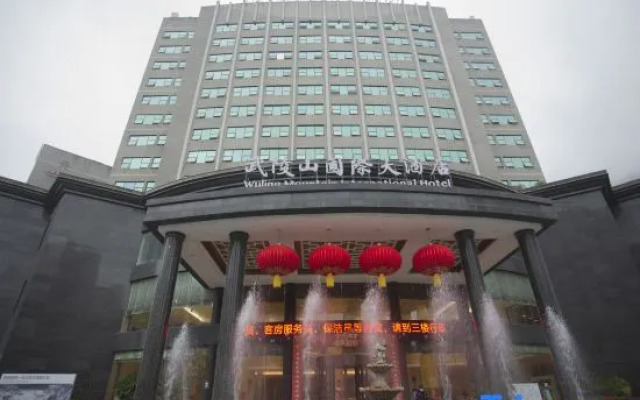Yihao International Hotel