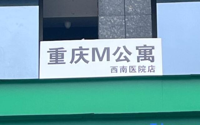 ChongQing M apartment