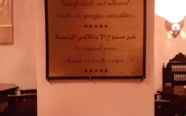 Mara House Luxor