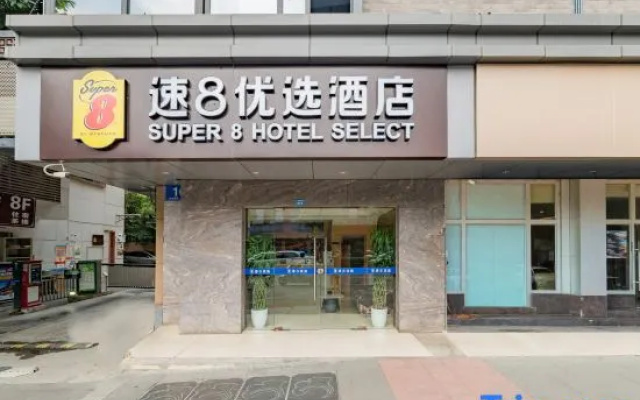 Xirui Jingxuan Hotel (Chengdu Wuhouci Jinli) – Exterior – Chengdu