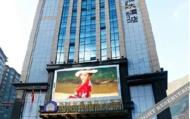 Kangding Love Song Plaza Yoyo City Gesang Flower Hotel