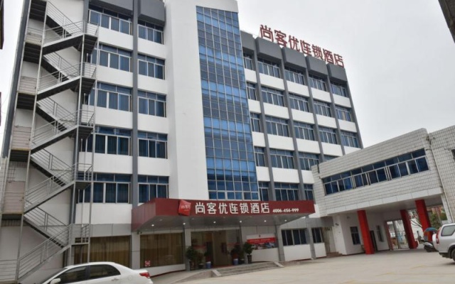 Thank Inn Plus Hotel Jiangxi Ganzhou Chongyi County Donald Duck Shop – Exterior – Ganzhou