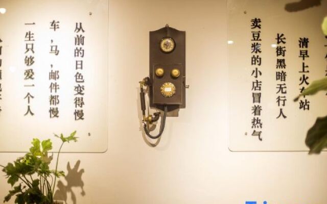 Yunshui Ballad: how urgent is it in the countryside