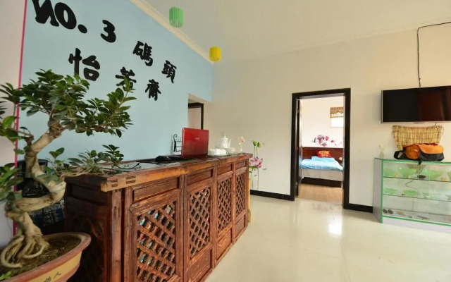 No.3 Wharf- Yifangzhai Hotel