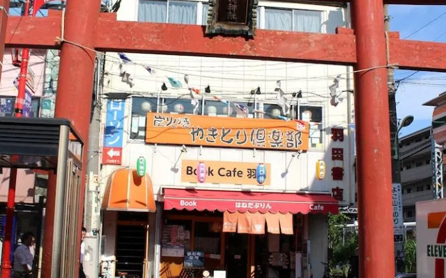 HOSTEL BookCafe Haneda-pudding