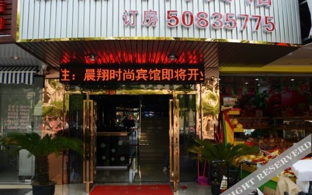 Chenxiang Fashion Hostel