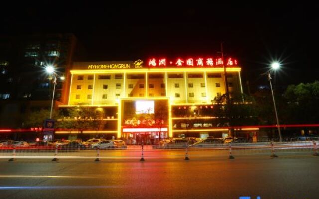 NanyangHongrun jinyuanHotel