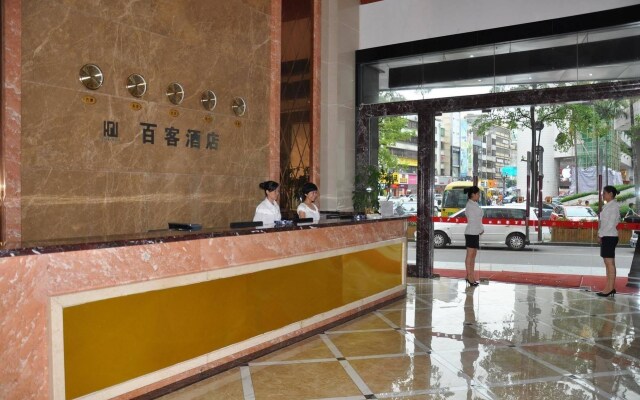 Dongguan Baike Business Hotel