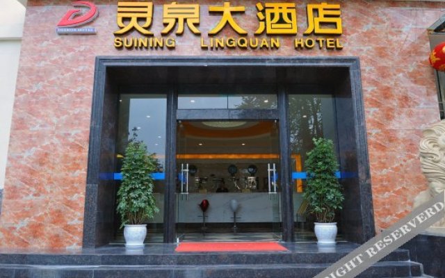 Suining Lingquan Hotel