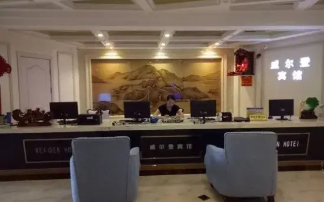 Daishan Wilden Hotel