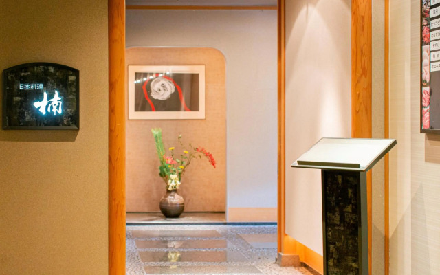 Hotel New Otani Saga